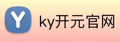ky开元官网 Logo